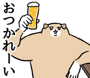 855557489