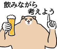 855557491