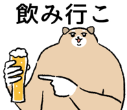 855557499