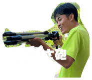 855557597