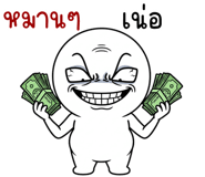 855557668