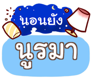 855562067