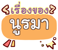 855562070