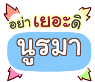 855562073