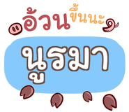 855562083