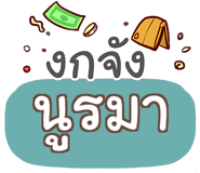 855562095