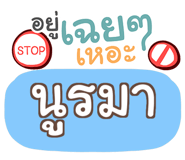 855562096