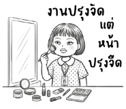 855565548