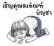 855565558