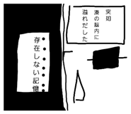 855565610