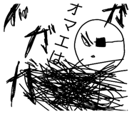 855565612