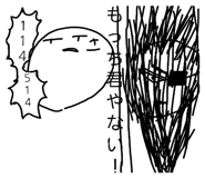 855565613