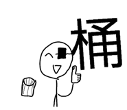 855565619