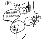855565620