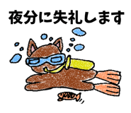 855566272