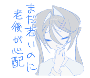 855566520
