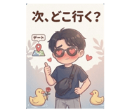 855566750