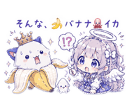 855568320