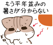 855568738