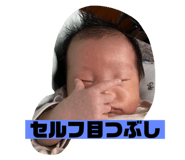 855569983