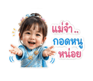 855569987