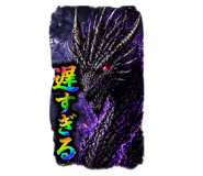 855570728