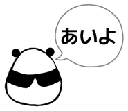 855570745