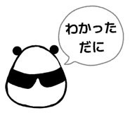 855570746