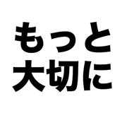 855571147