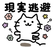 855573086