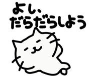 855573088
