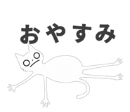 855573333