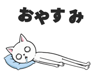 855573421