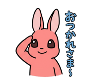855573963