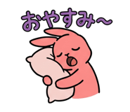 855573968