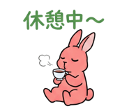 855573972