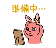 855573975