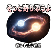855574239