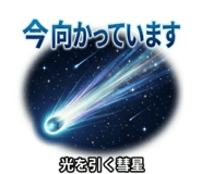 855574252