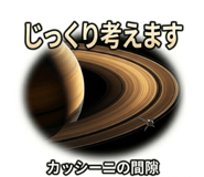 855574256