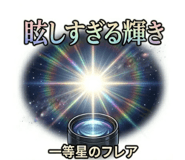 855574260