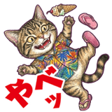 855574316
