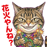 855574327
