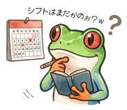 855574532