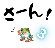 855574537