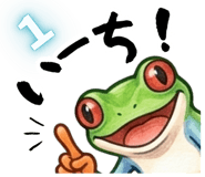 855574539