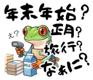855574546