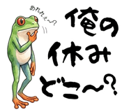 855574547