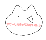 855575908