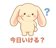855576538